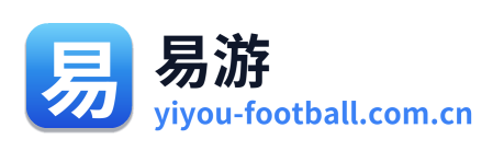 易游 Logo